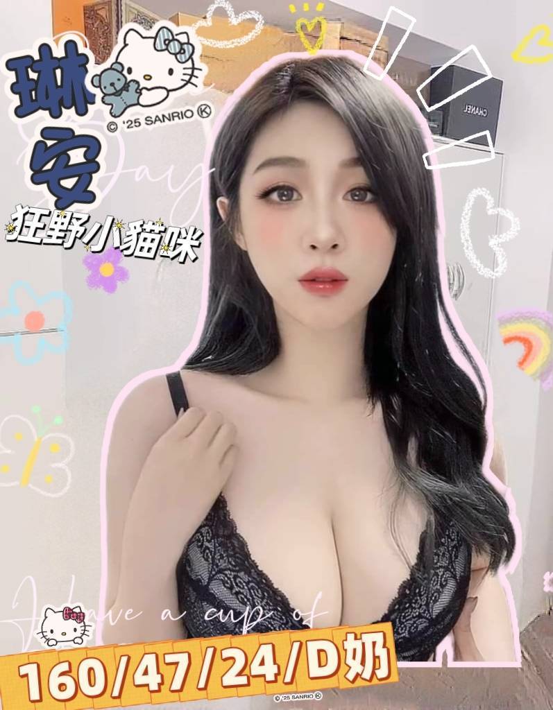 新竹 智美 161 38D 健身正妹